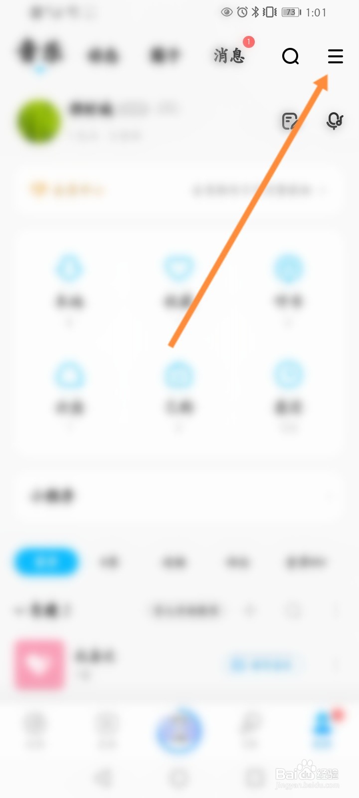 酷狗会员怎么两个人用