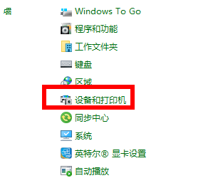 DocuCentre SC2020怎么设置双面打印
