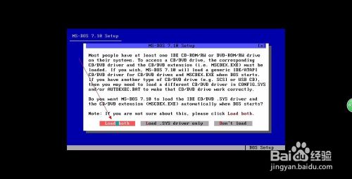 VMware Workstation如何安装Windows3.1