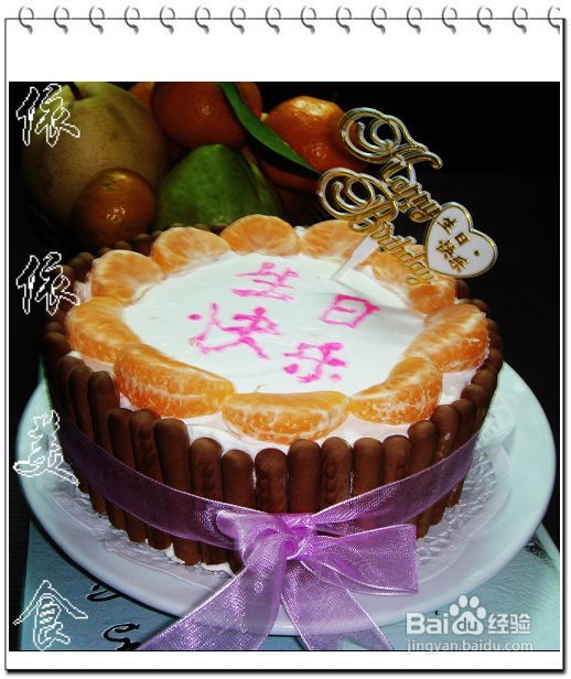 雪梨夹心奶油蛋糕----最朴素的生日蛋糕