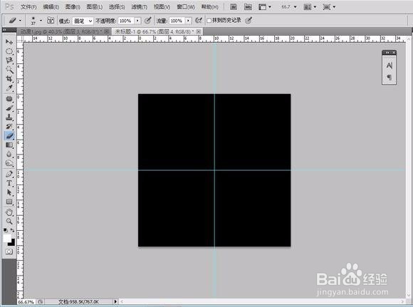 用Photoshop制作防盗图水印