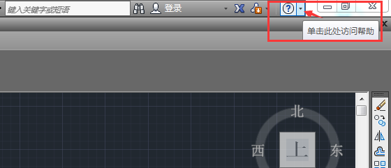 cad2014过期了怎么激活