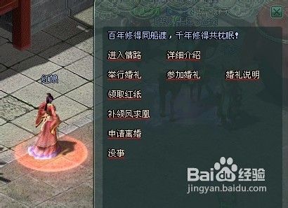 将军令新手如何操作游戏人物攻略
