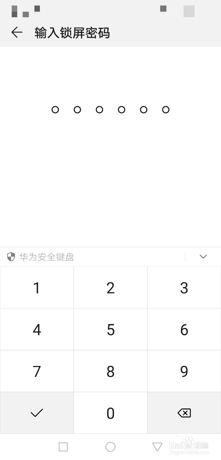 手机USB怎么打开