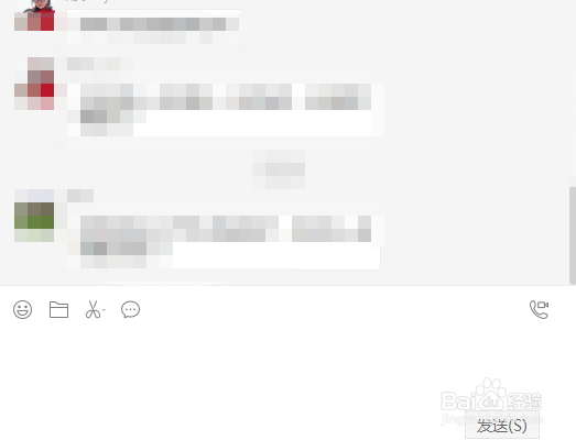 微信群公告如何设置