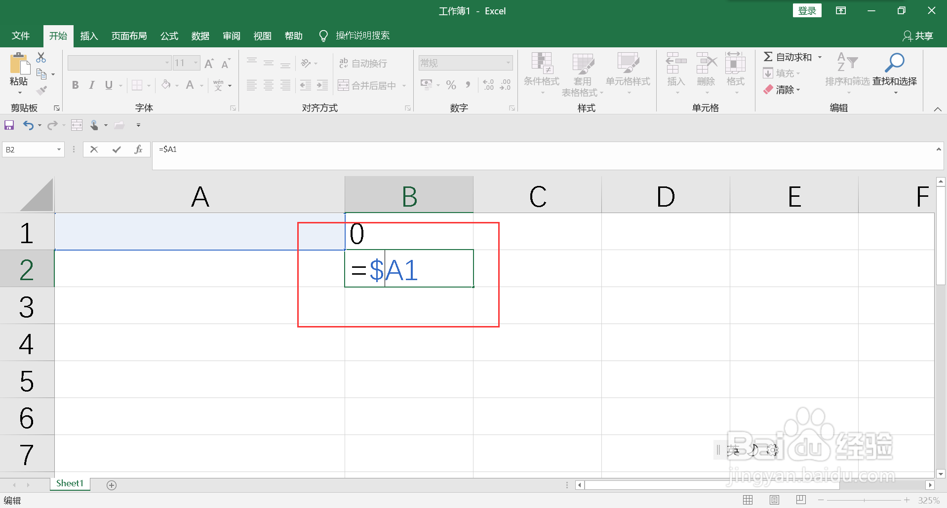$afab31cb375d7997b34e474eef9dade49600fd9aa怎么输入