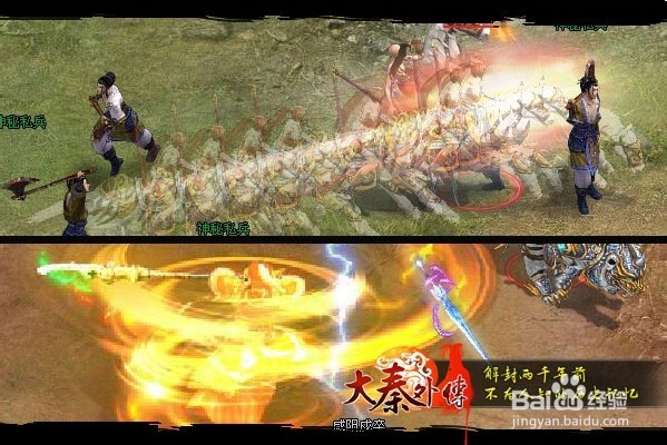 《大秦外传》9号内测 第一“猛将”职业详解
