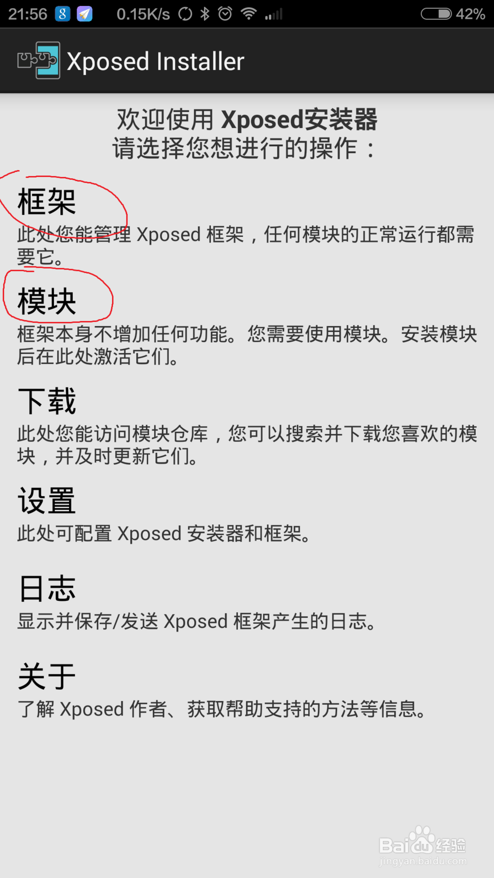 如何提高手机运行速度旧手机变新手机