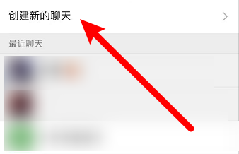 喵记怎么分享日记给微信好友？