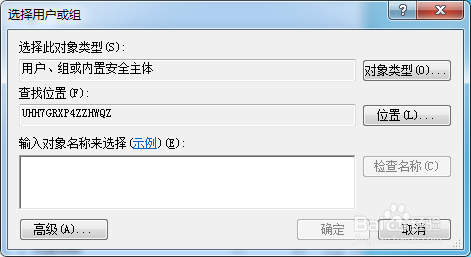 更新Windows体验索引