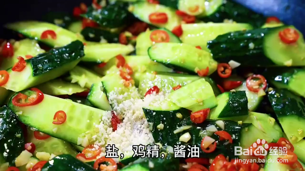 如何制作好吃下饭的辣椒炒黄瓜