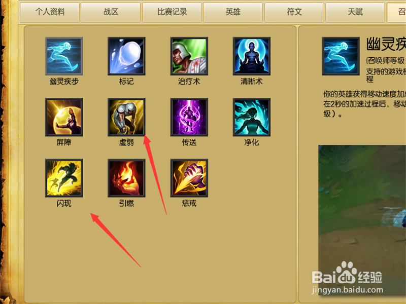 LOL7.9版本娑娜辅助天赋符文技能加点方式详解