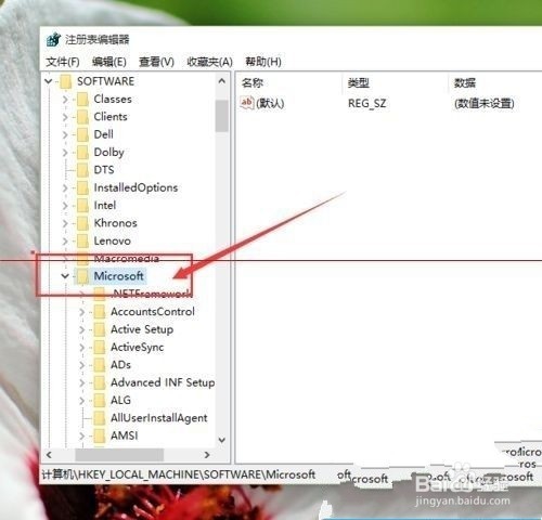 Win10系统如何让打开图片方式为照片查看器