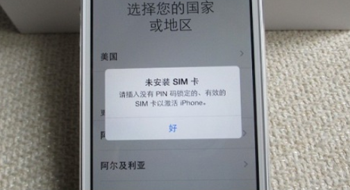 Iphone x一直显示未安装sim卡，怎么回事