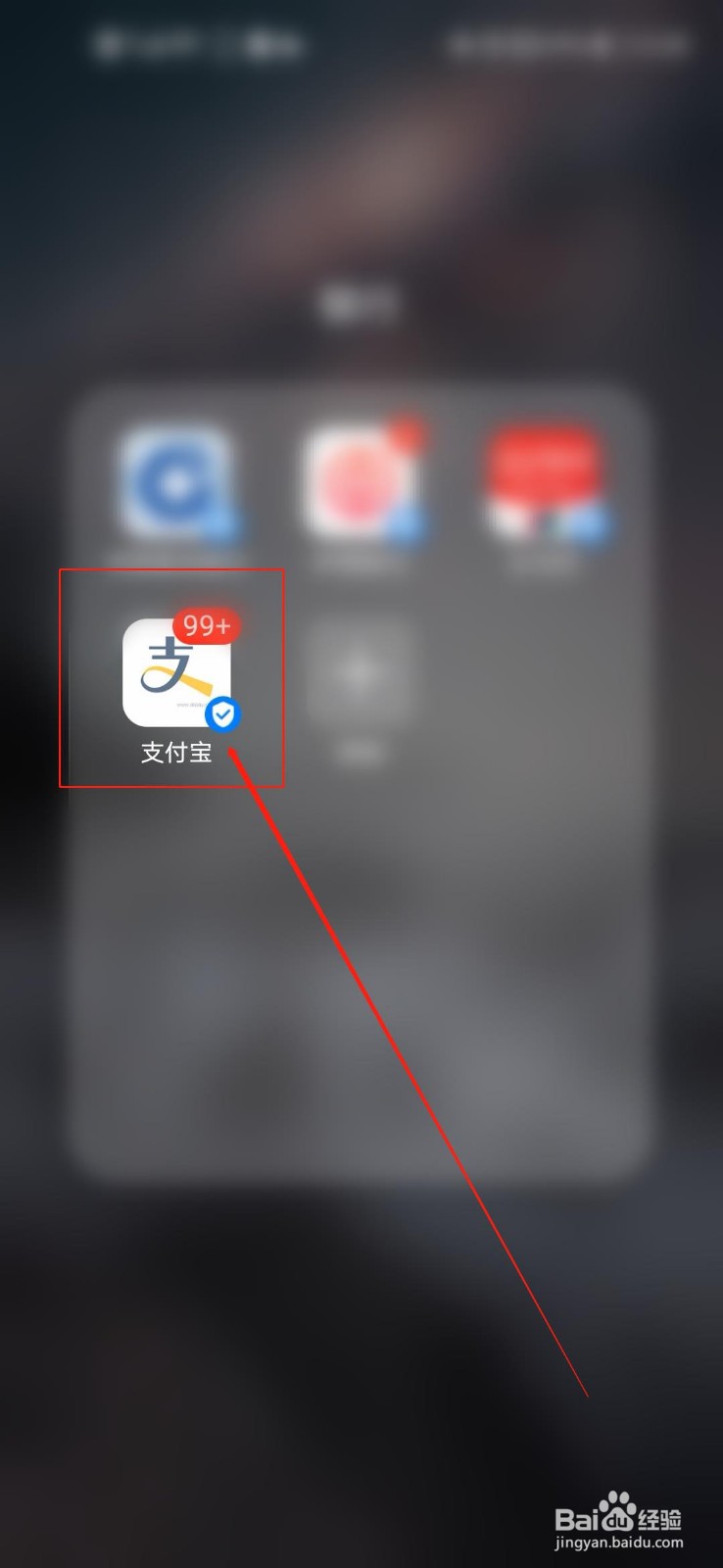如何网上交电费