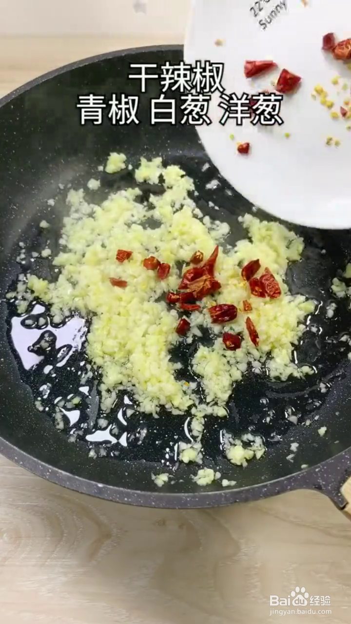 如何制作好吃入味的蒜蓉炒花甲?