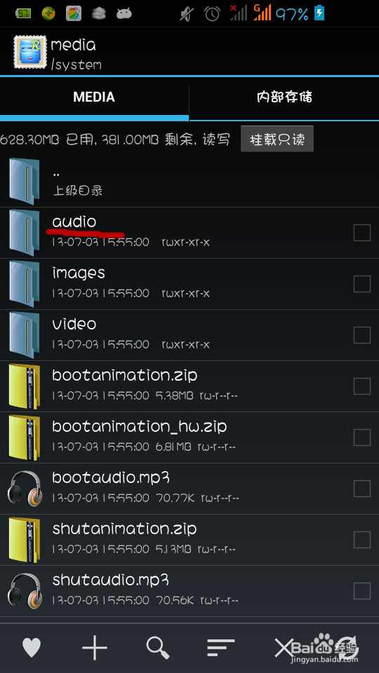 如何简单取消手机拍照声音