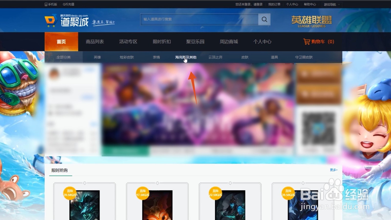 杰作宝箱怎么获得