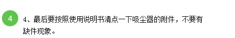 什么牌子吸尘器好怎么去选购
