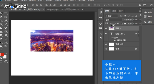 Ps如何制作文字特效