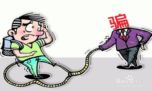 大学新生开学，如何防诈骗、提高安全意识