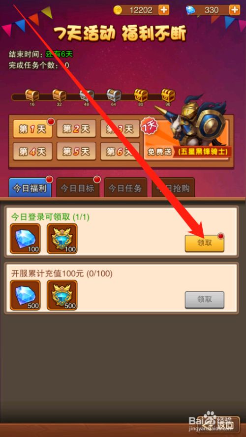 神武新手礼包|《神武3》10月25日电脑版更新解读：140装备开放佩戴，神兽使者失业