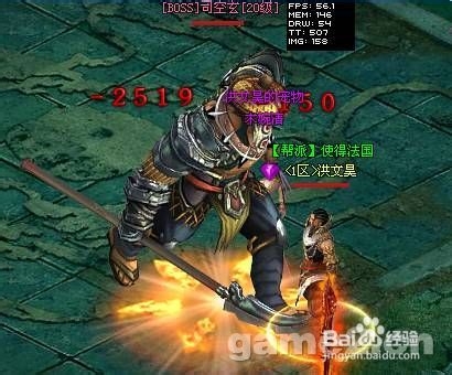 赤天世界BOSS玩法介绍