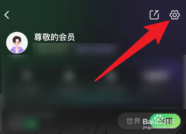 同程旅行怎么关联订单足迹？