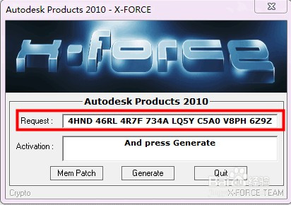 3dmax2010安装及破解详细图文教程