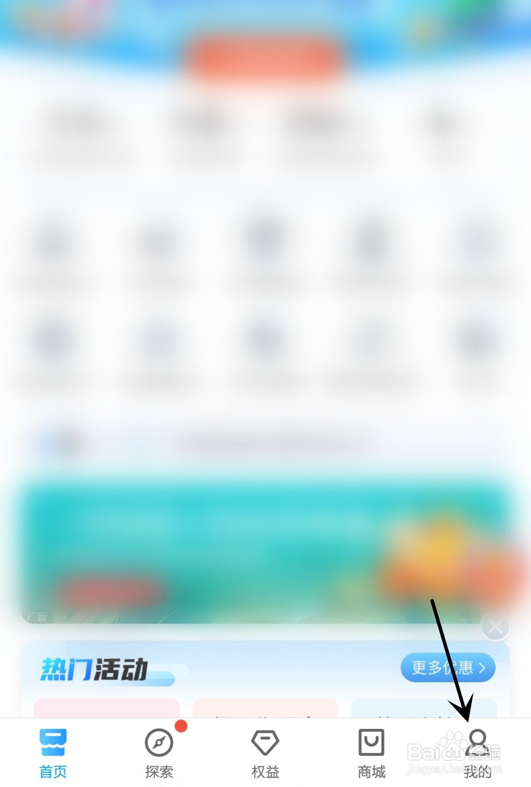 中国移动怎么查看我的套餐