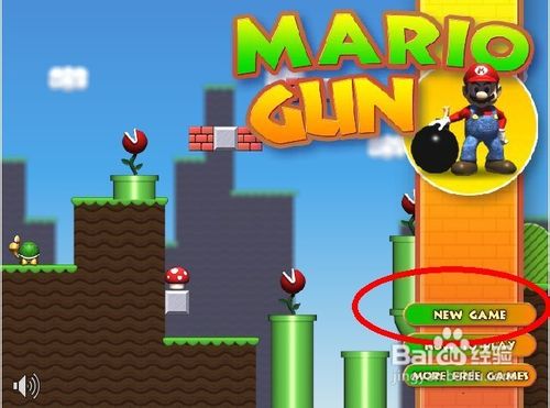 马里奥激光炮修改版怎么玩呢?