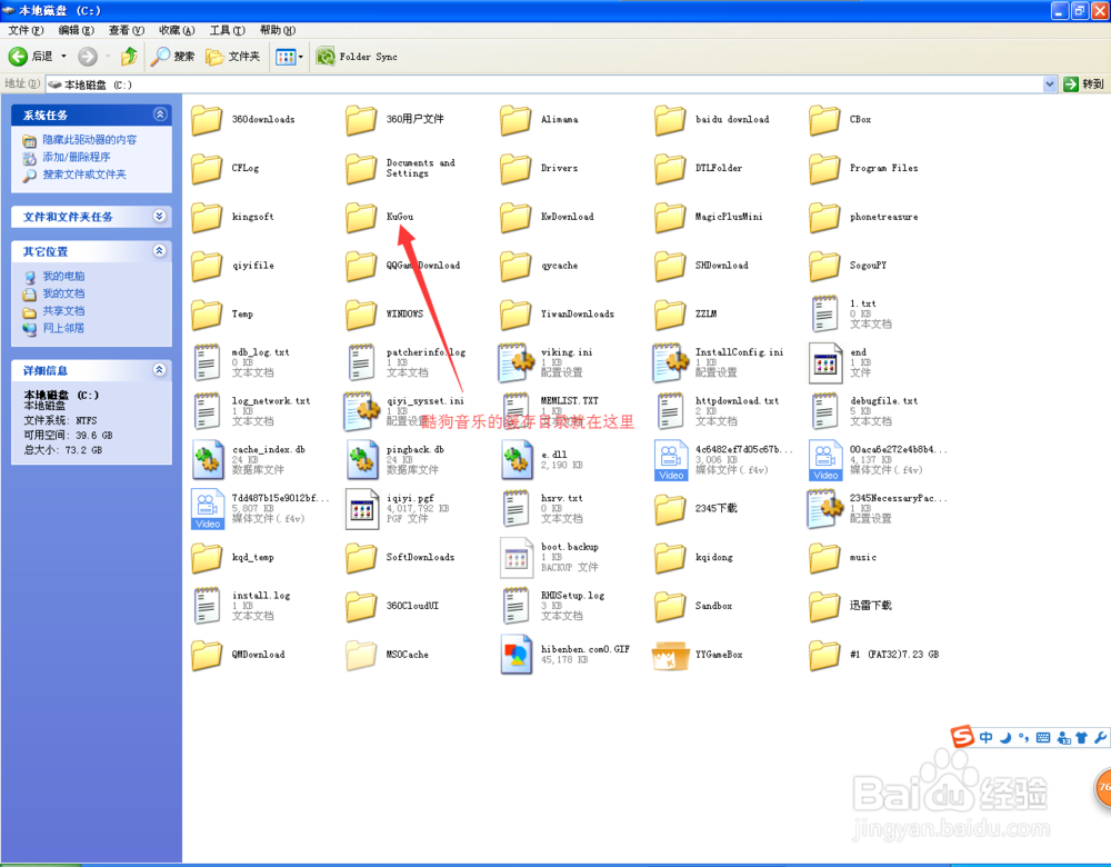 怎么免vip下载酷狗音乐超清mv