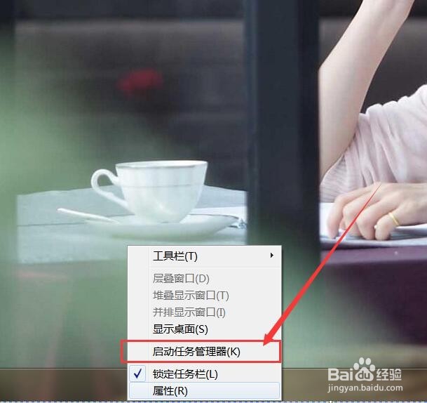 更改Windows任务栏图标闪烁提醒次数