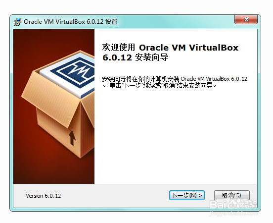如何安装 VirtualBox 虚拟机
