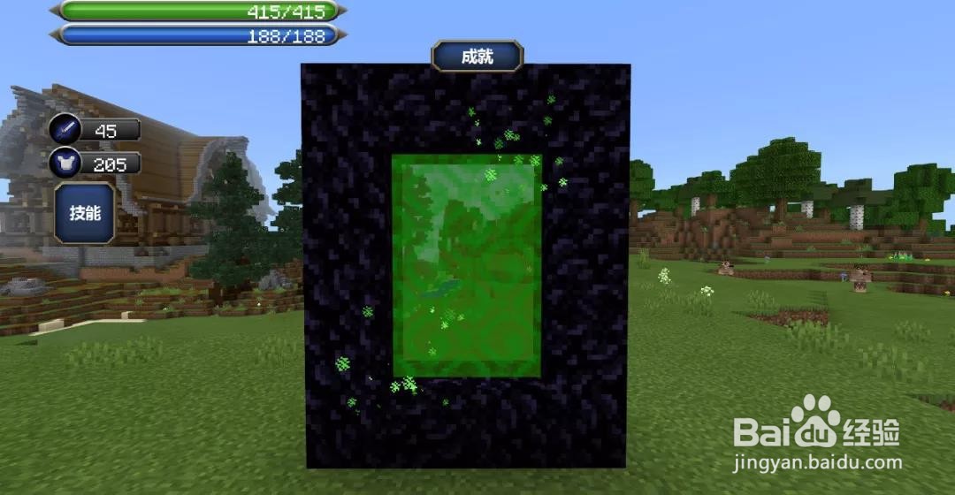 我的世界手游母蛛盛宴的钥匙有什么用