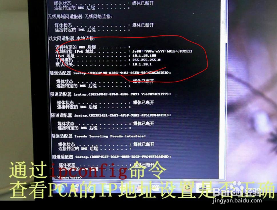 宽带路由器进行网间通信实验