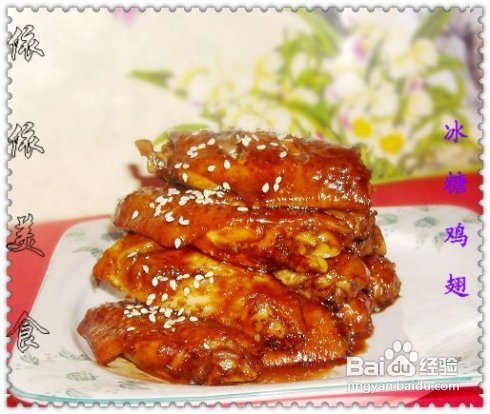 美味嗜嗜鸡(22款鸡肉料理大全)