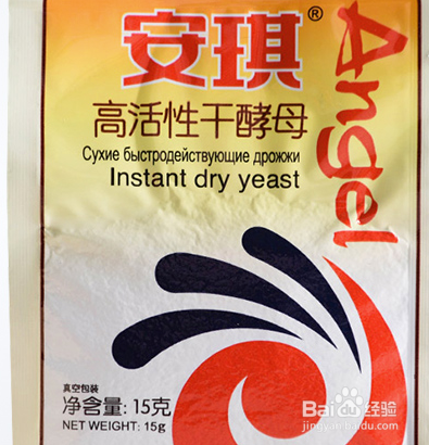 包子皮怎么做又白又软