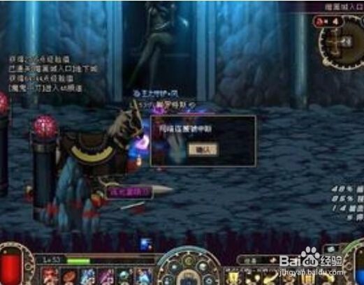 dnf传说地下城怎么打