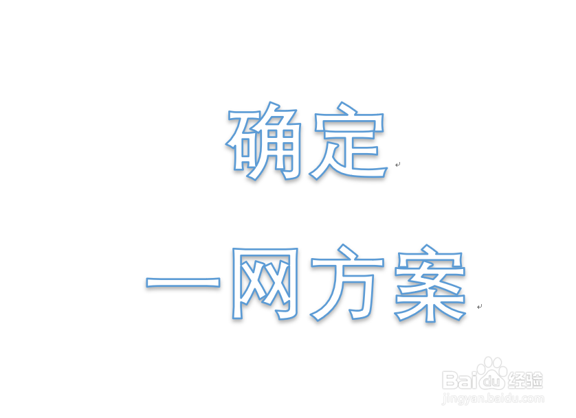 外网暖气工程做法