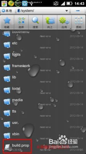 安卓如何修改手机型号和品牌