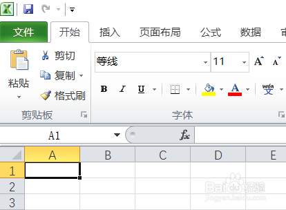 excel怎么获免费的模板