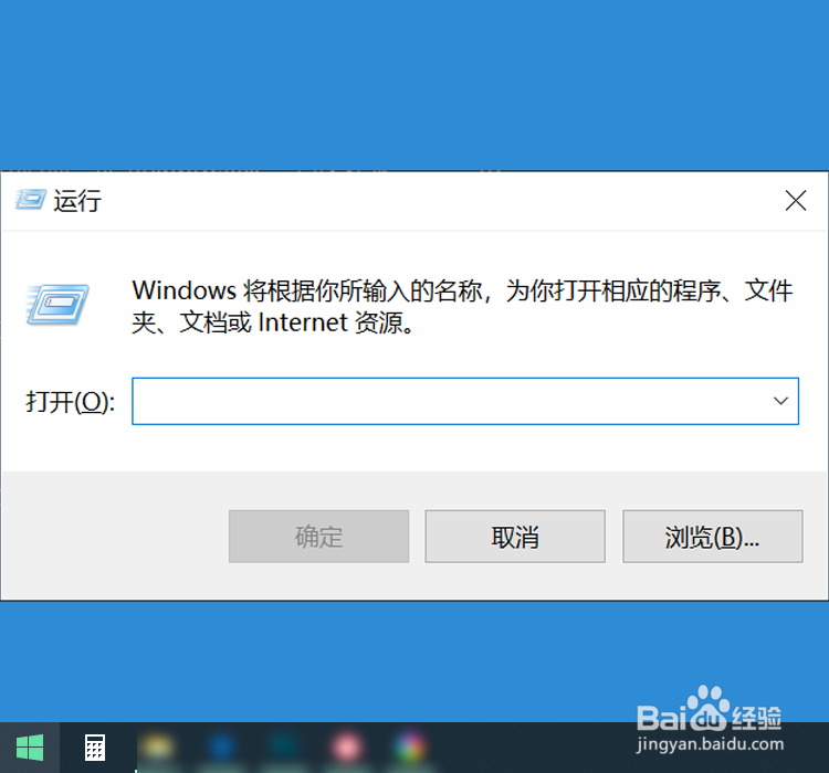 Win10运行在哪，Win10怎么打开运行