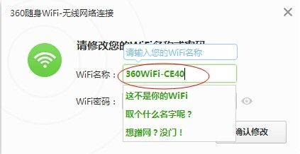 台式电脑如何创建WIFI热点