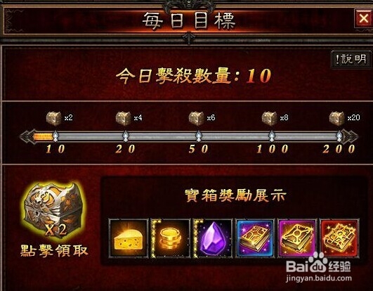 暗黑破坏女神副本系统详细分析