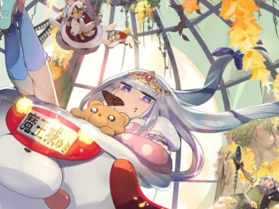 《在魔王城说晚安》公主和谁在一起了