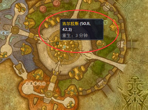 卡雷苟斯符咒在哪买