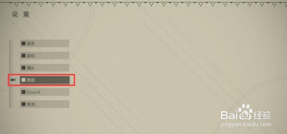 两块显示屏尼尔如何设置