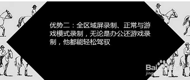 屏幕录像工具哪个比较好