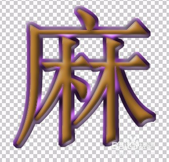 给